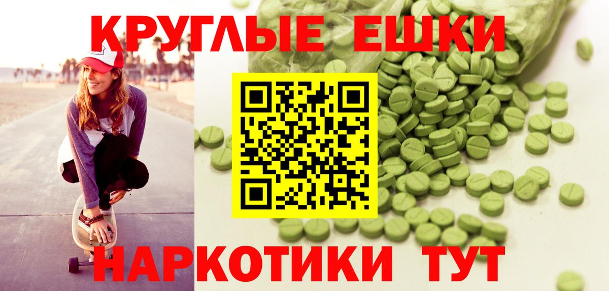 Экстази 99% Полевской