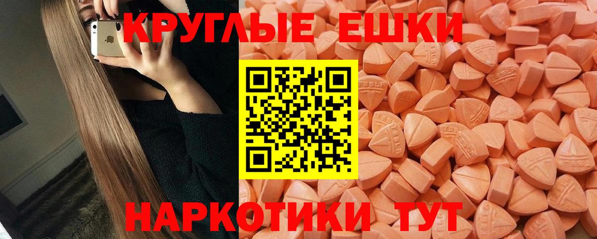 Ecstasy XTC  ЭКСТАЗИ Cube  ЭКСТАЗИ  Вход с VPN  Полевской 
