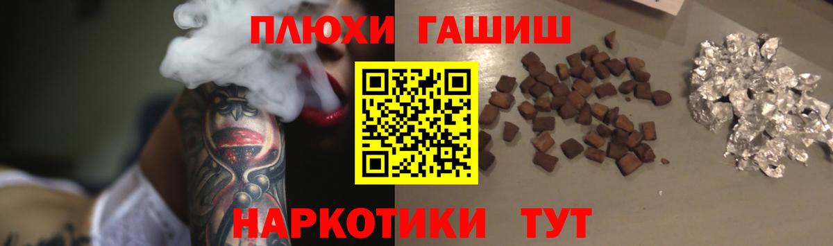 Гашиш hashish Полевской