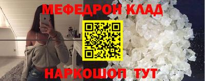 альфа пвп Нальчик