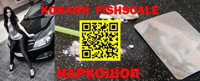 Альфа ПВП Наро-Фоминск