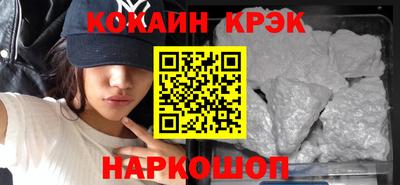 альфа пвп Нальчик