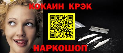 героин Нарткала