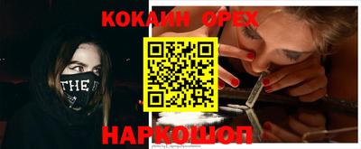 Альфа ПВП Наро-Фоминск
