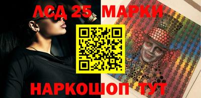 прущий лед Новокубанск