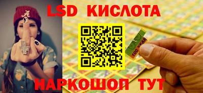 героин Нарткала