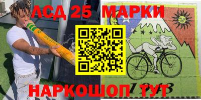 наркотики Новозыбков