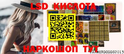 героин Нарткала