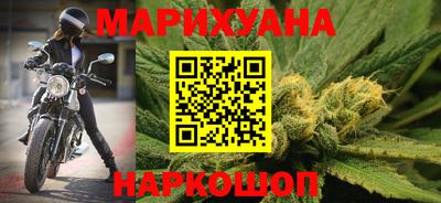 наркотики Новозыбков