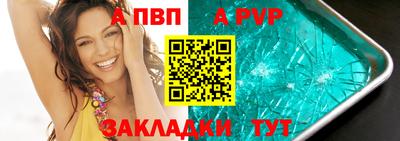 прущий лед Новокубанск