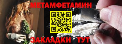 альфа пвп Нальчик