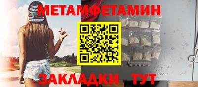 Альфа ПВП Наро-Фоминск