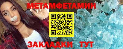 альфа пвп Нальчик