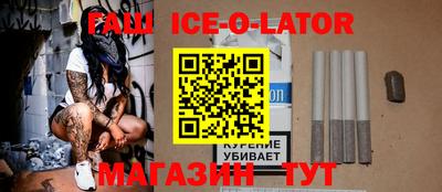 альфа пвп Нальчик