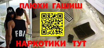 альфа пвп Нальчик