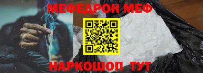 альфа пвп Нальчик