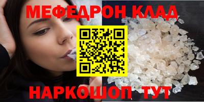 альфа пвп Нальчик