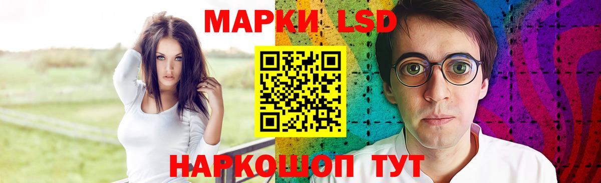 LSD-25 экстази ecstasy  Вход с VPN  LSD-25 экстази кислота  Полевской 