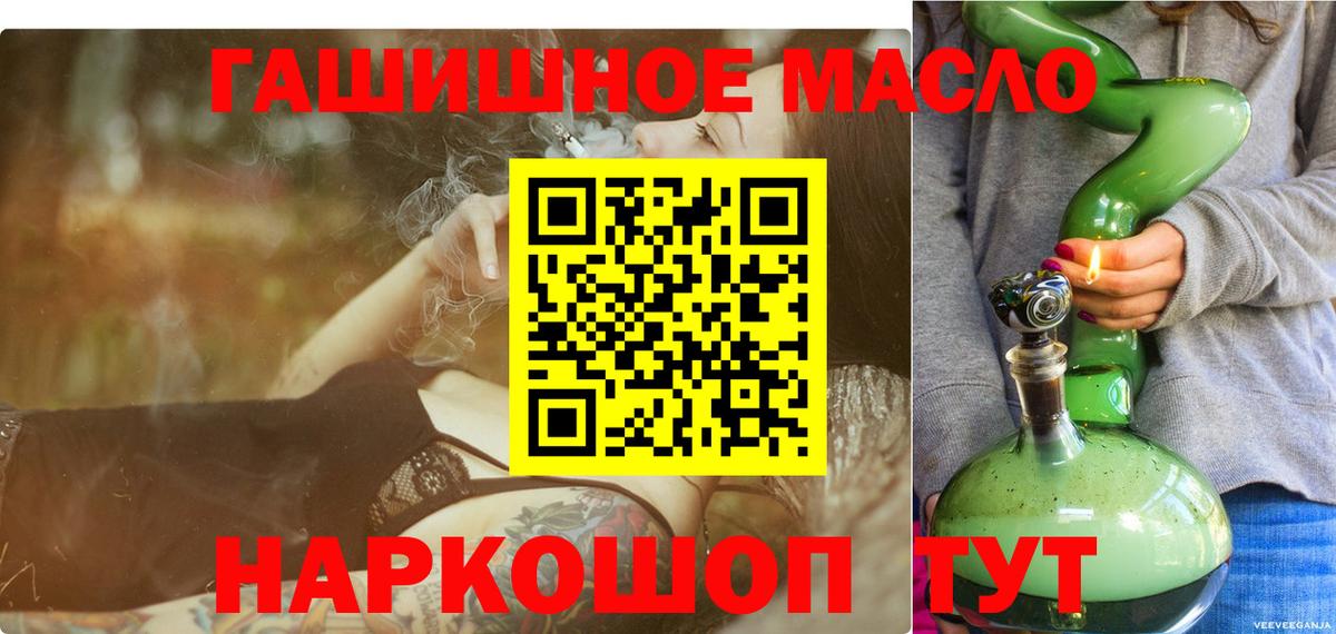 Дистиллят ТГК концентрат Полевской
