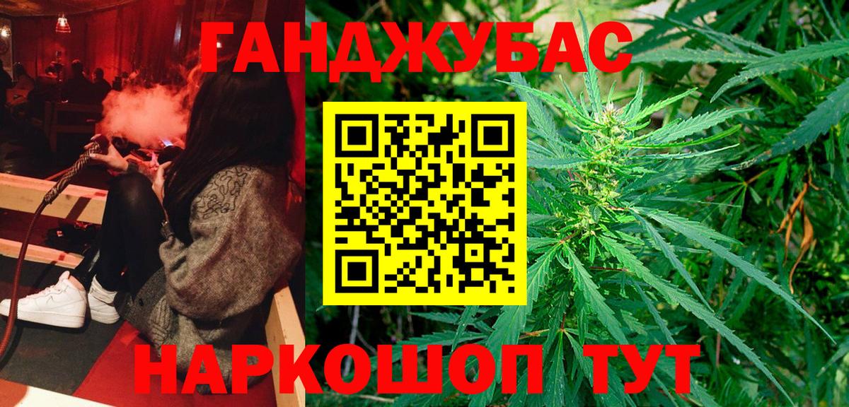 Канабис Amnesia Полевской
