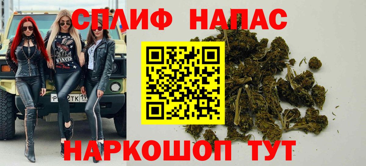 Конопля OG Kush  Бошки марихуана VHQ  Полевской  Вход с VPN  Марихуана SATIVA & INDICA 